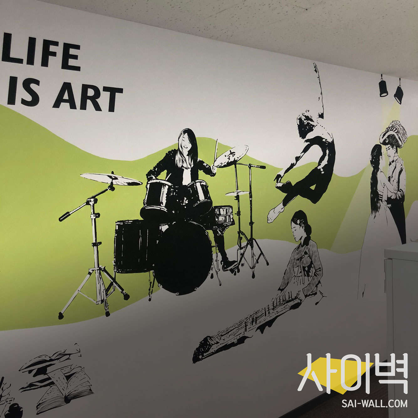 서울시청 서소문청사 문화예술과 내 벽화 시공 사진 1